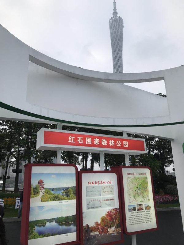 微信图片_20181220111943