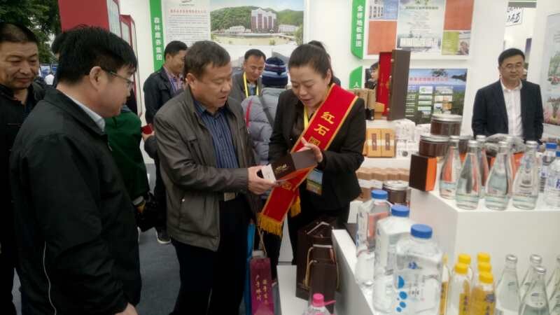 微信图片_20181219090353