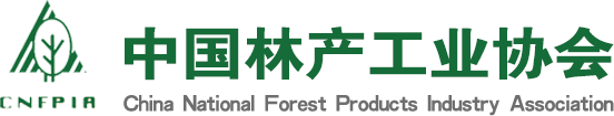 中国林产工业协会