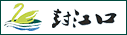 封江口湿地